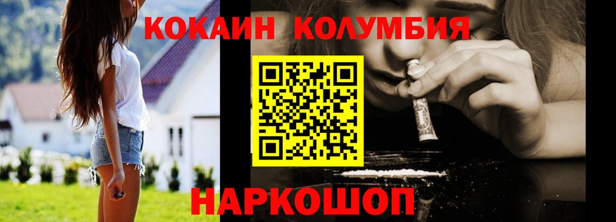 Кокаин Fish Scale  магазин продажи наркотиков  Вход с VPN  Чистополь  Кокаин Перу 