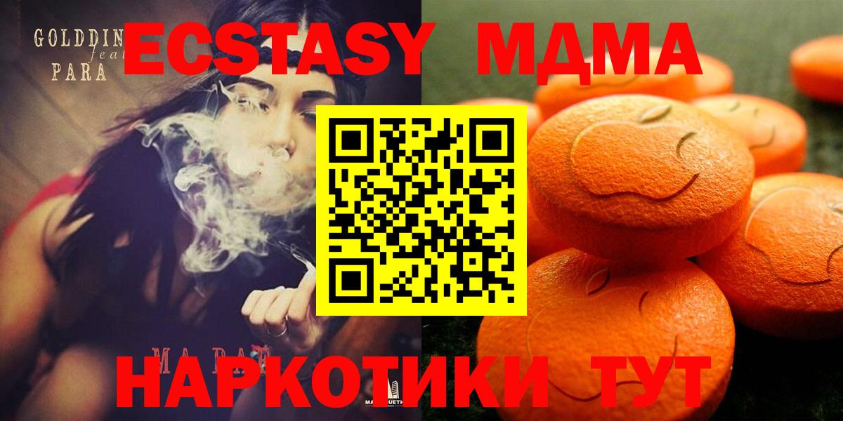 Чистополь  мориарти клад  Вход с VPN  Экстази Punisher 