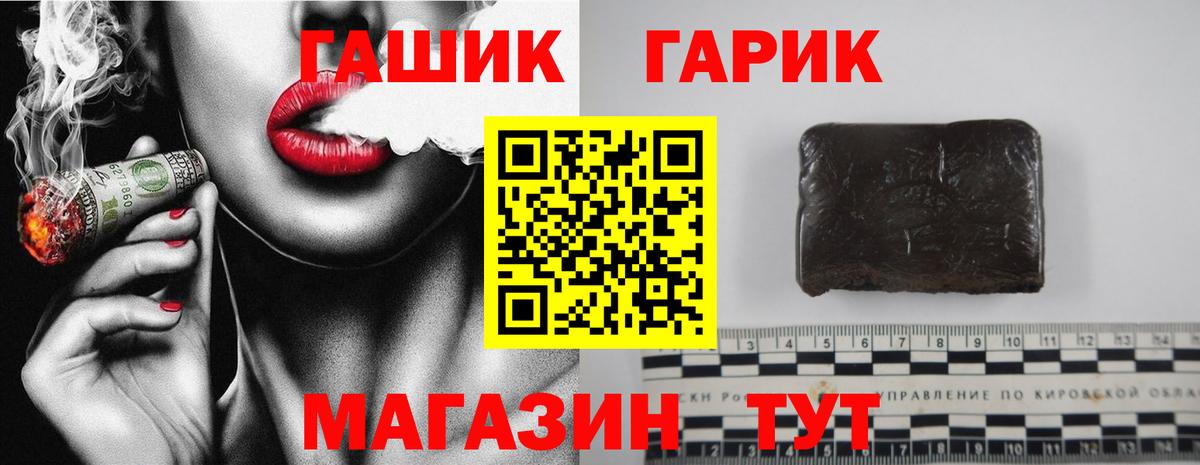 Гашиш AMNESIA HAZE  Вход с VPN  Чистополь  Гашиш Изолятор 