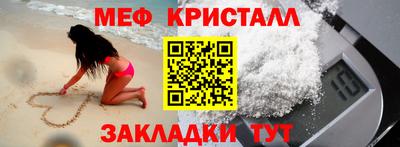 СК Краснознаменск