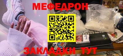 герыч Краснодар