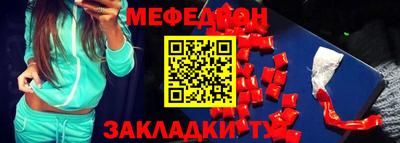 герыч Краснодар
