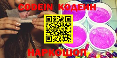 MDMA Краснокаменск