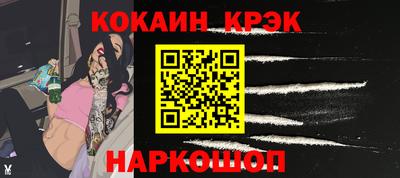 MDMA Краснокаменск