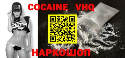 MDMA Краснокаменск