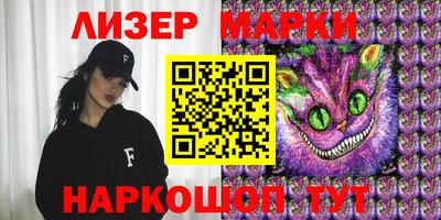 MDMA Краснокаменск
