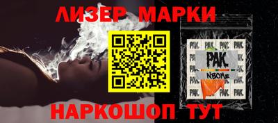 СК Краснознаменск