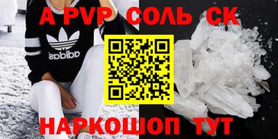 MDMA Краснокаменск