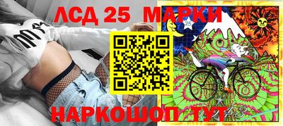 MDMA Краснокаменск