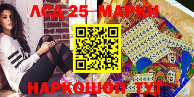 MDMA Краснокаменск