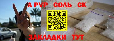 СК Краснознаменск