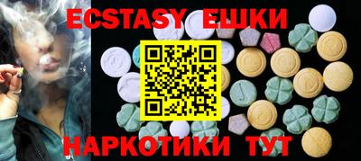 герыч Краснодар