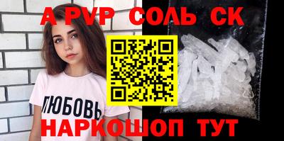 герыч Краснодар