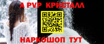 MDMA Краснокаменск