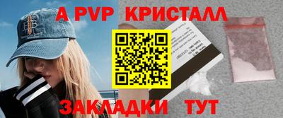 MDMA Краснокаменск