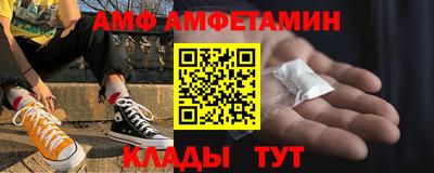 герыч Краснодар