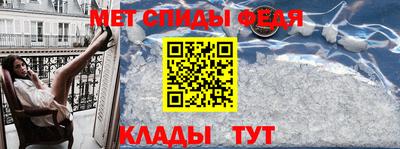 герыч Краснодар