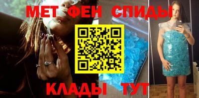 MDMA Краснокаменск