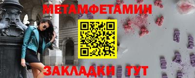 MDMA Краснокаменск