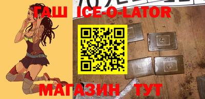 герыч Краснодар