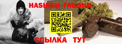 герыч Краснодар