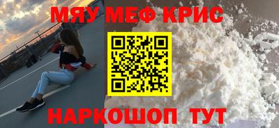 герыч Краснодар