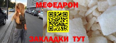 MDMA Краснокаменск