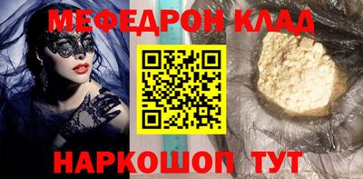герыч Краснодар