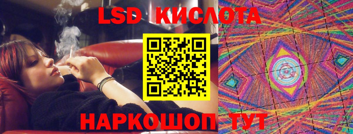 LSD-25 экстази ecstasy Чистополь