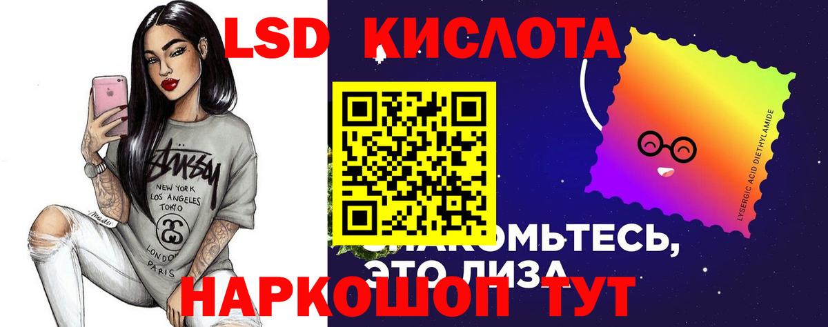 Лсд 25 экстази ecstasy  Лсд 25 экстази кислота  ЛСД экстази  Чистополь  Вход с VPN 