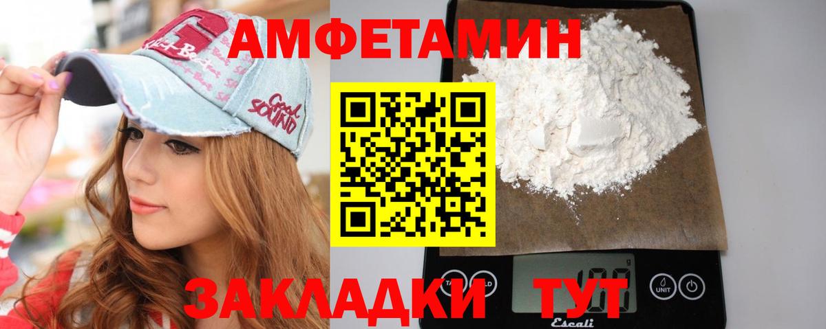 МЕТАМФЕТАМИН кристалл  Вход с VPN  Чистополь 