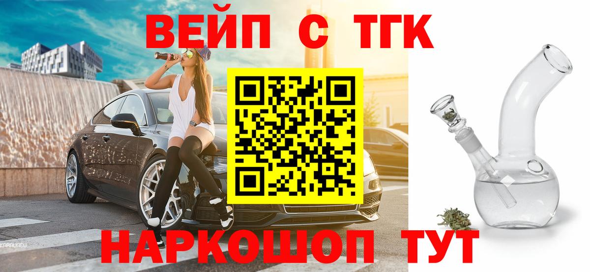 Дистиллят ТГК Wax Чистополь