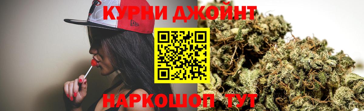 МАРИХУАНА тримм  Вход с VPN  Марихуана AK-47  Чистополь  Конопля Bruce Banner 